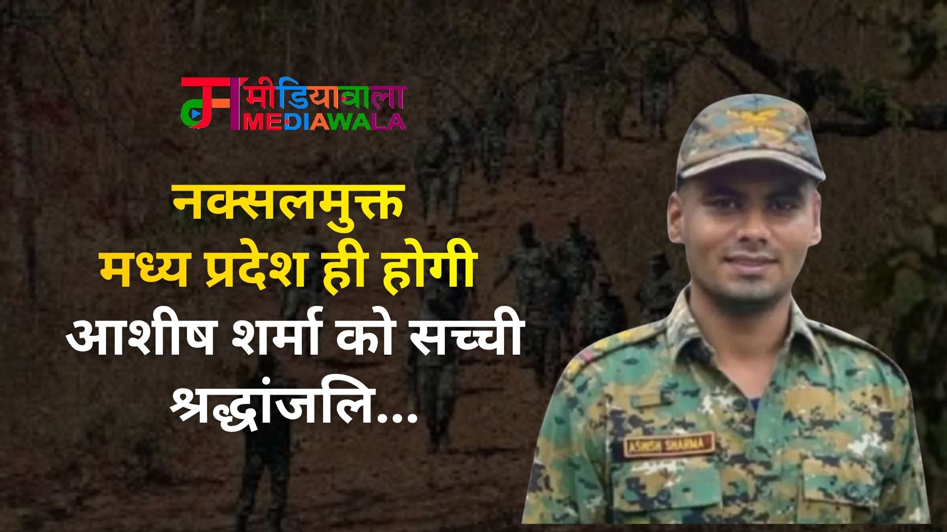 Red and Black Modern Opening Profile Youtube Intro Video (2)