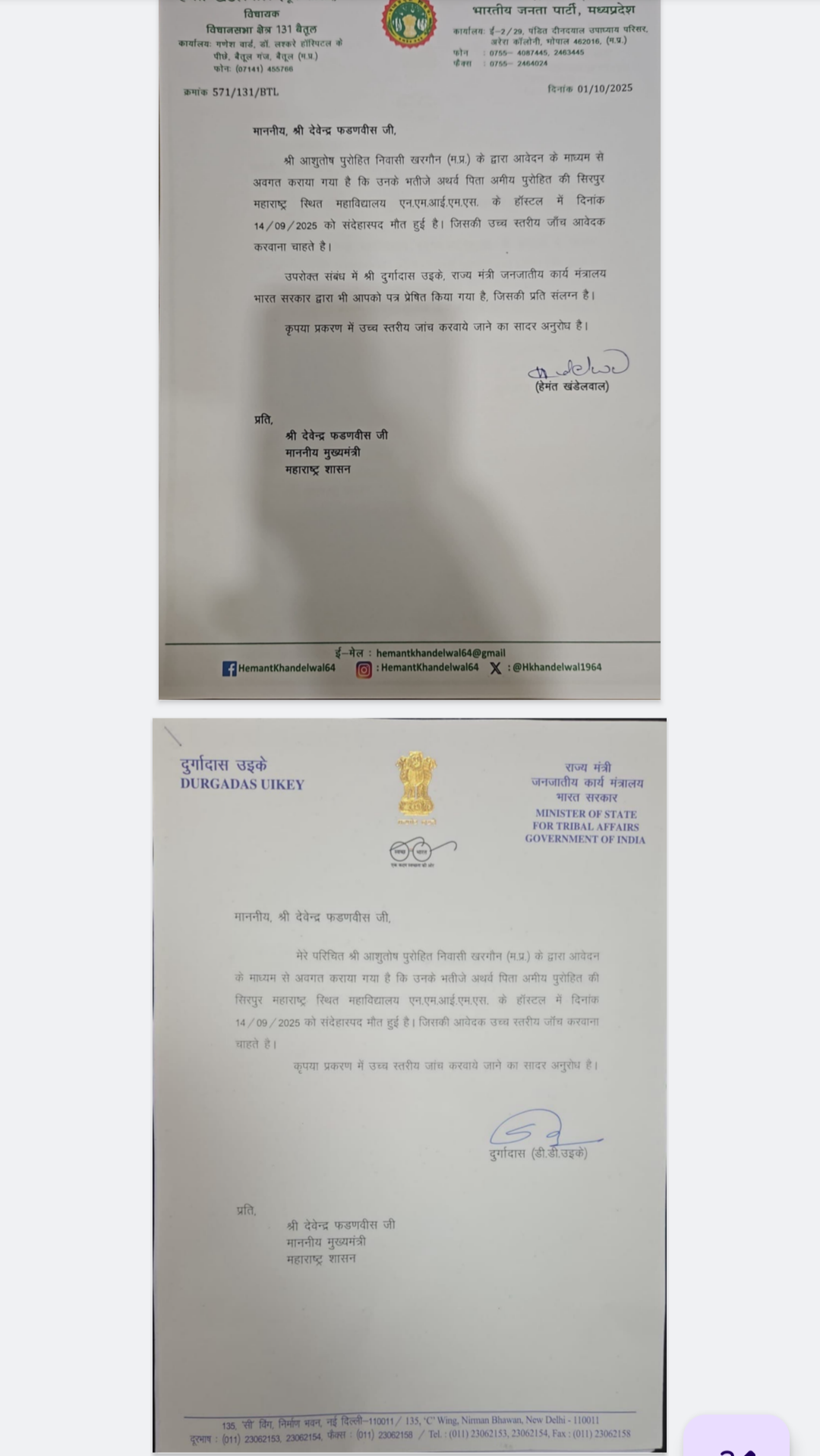 Screenshot 20251110 213523 525