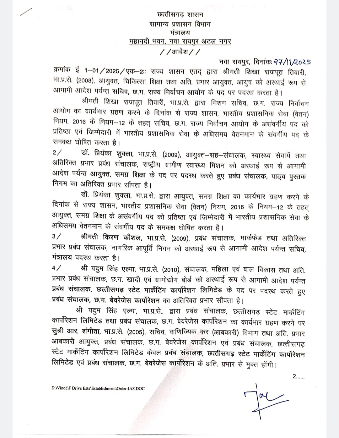 Screenshot 20251128 090207 966