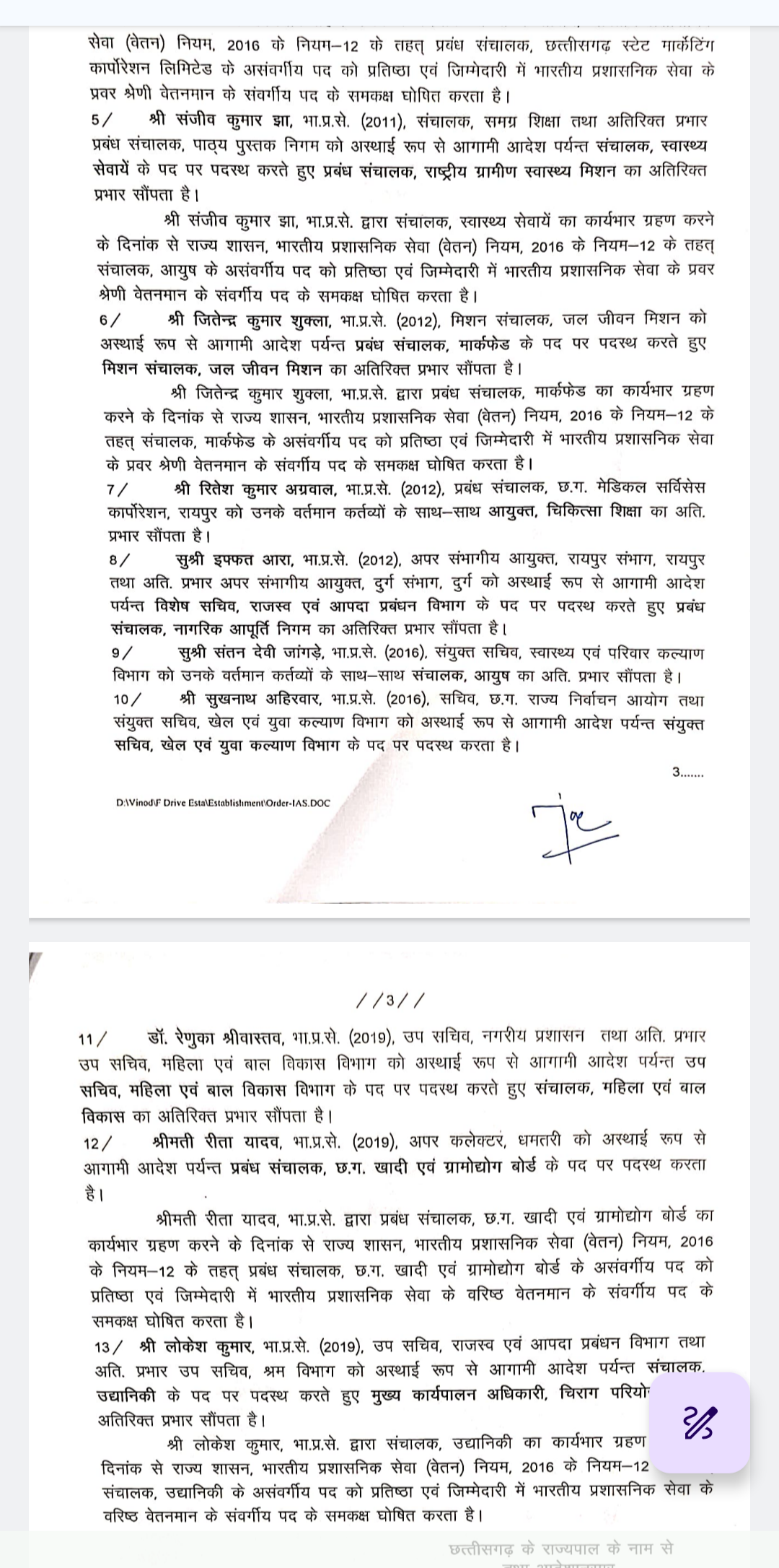 Screenshot 20251128 090224 557