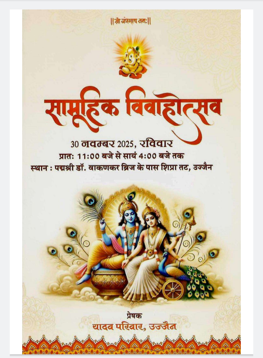 Screenshot 20251130 095213 655