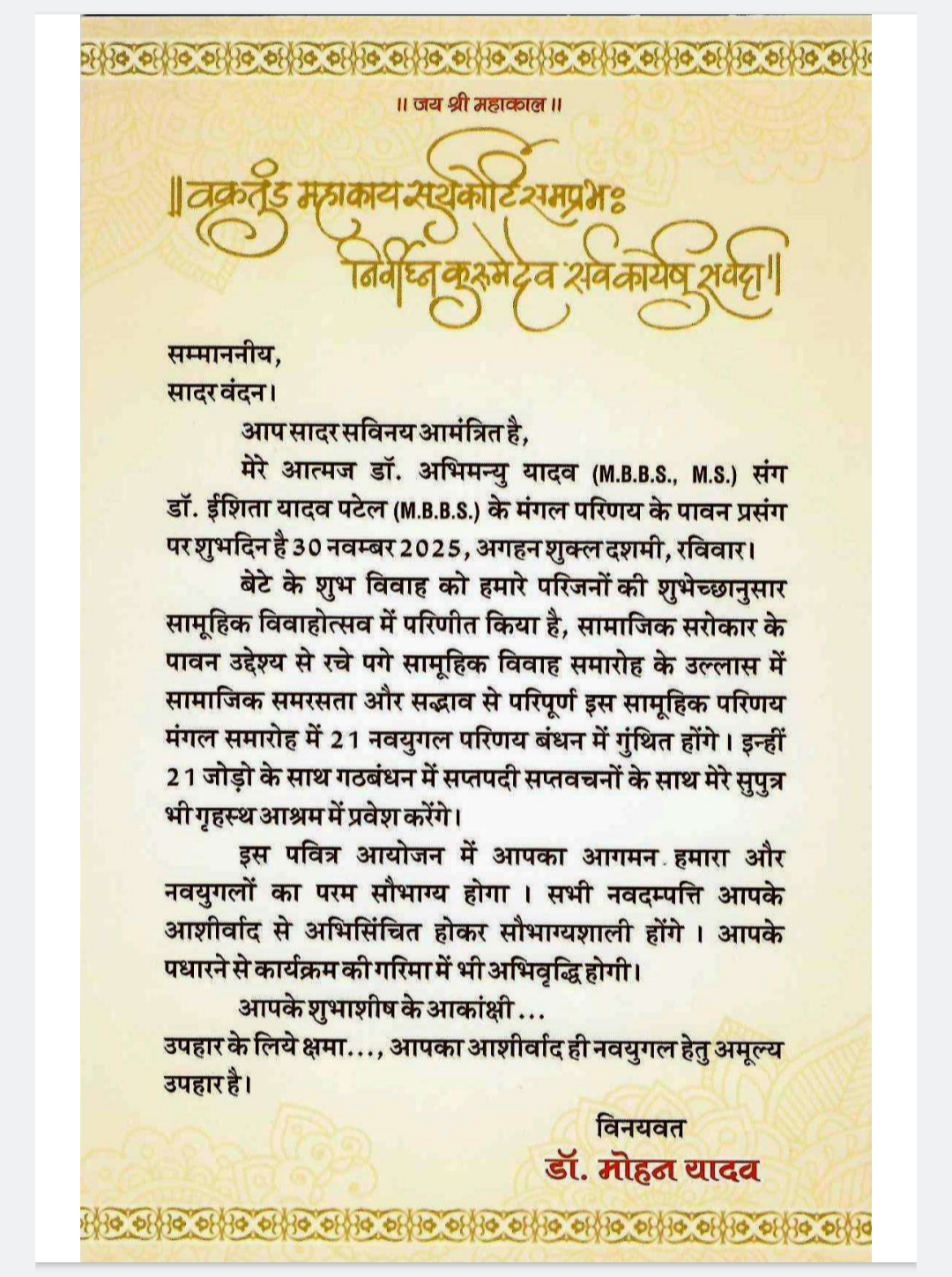 Screenshot 20251130 095925 490