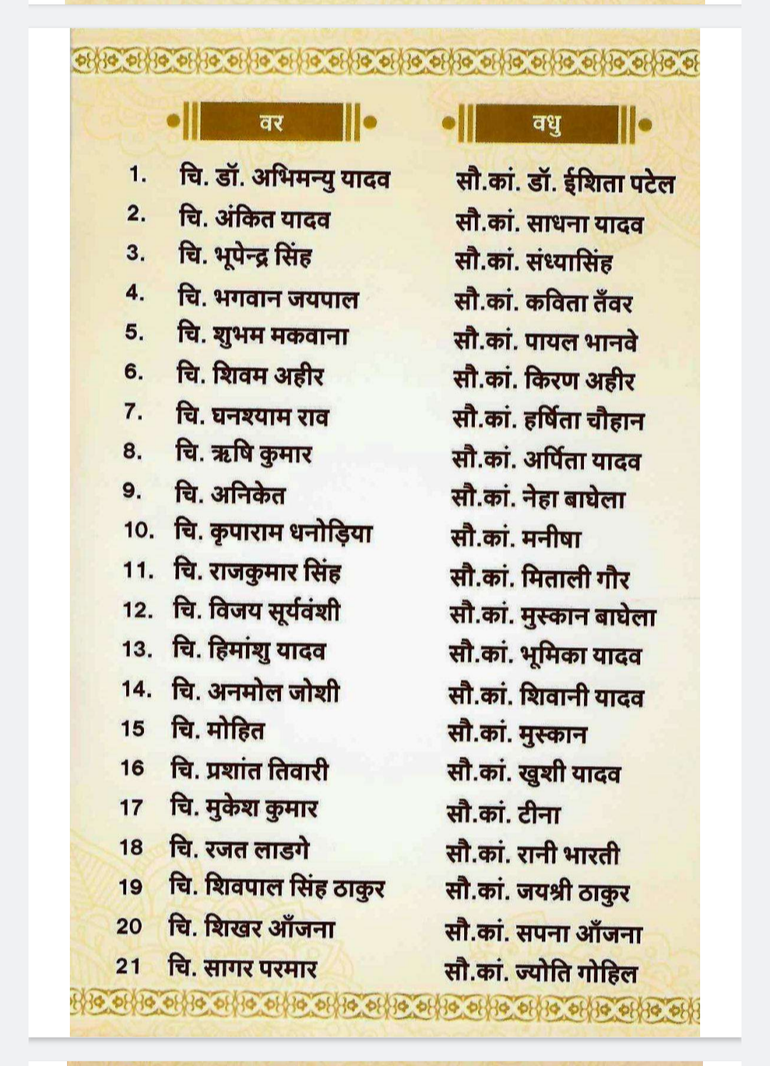 Screenshot 20251130 095942 895