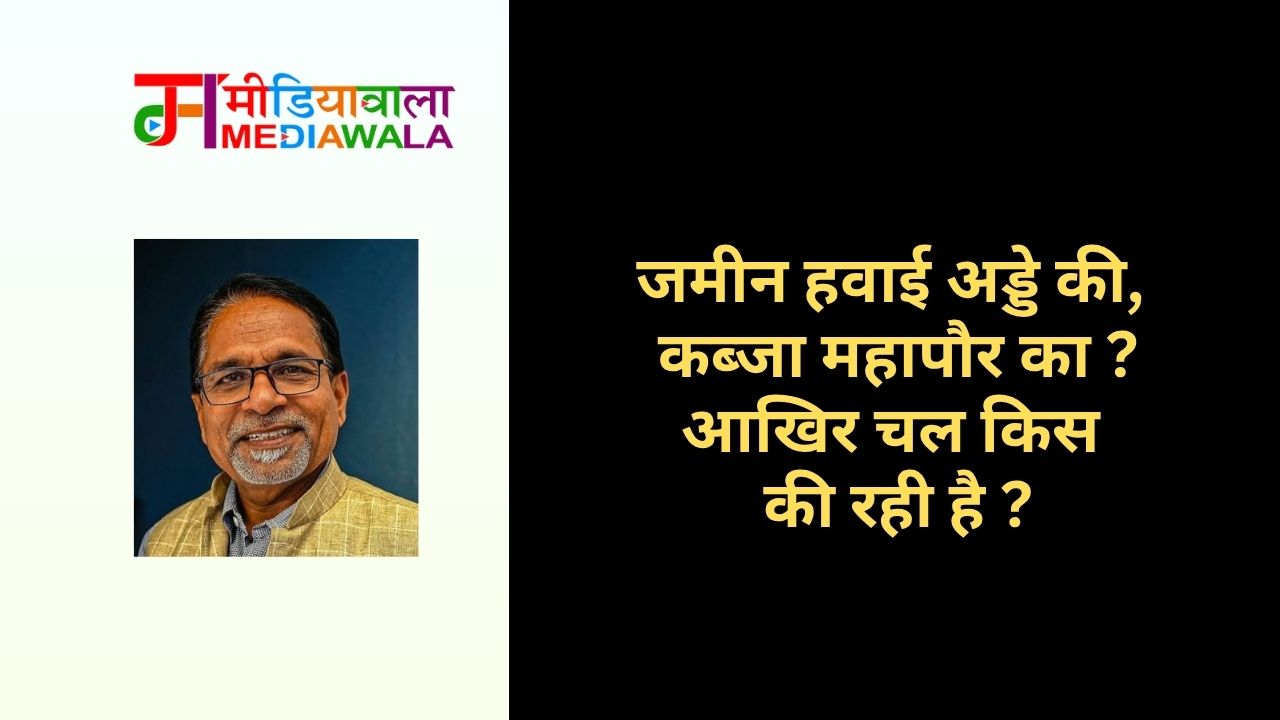 Suresh Tiwari - 2025-11-14T064536.059