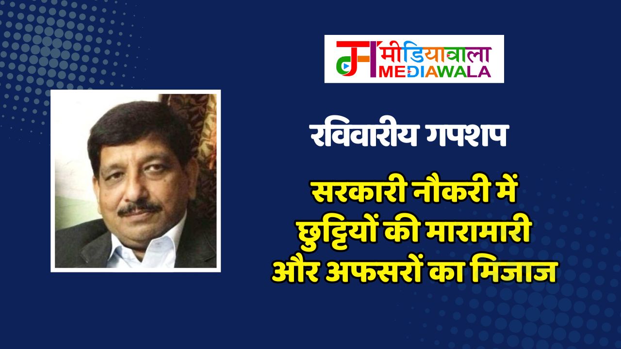 Suresh Tiwari - 2025-11-22T205502.005