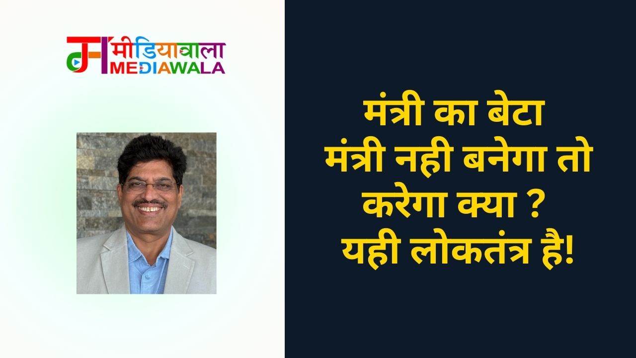 Suresh Tiwari - 2025-11-23T124400.238