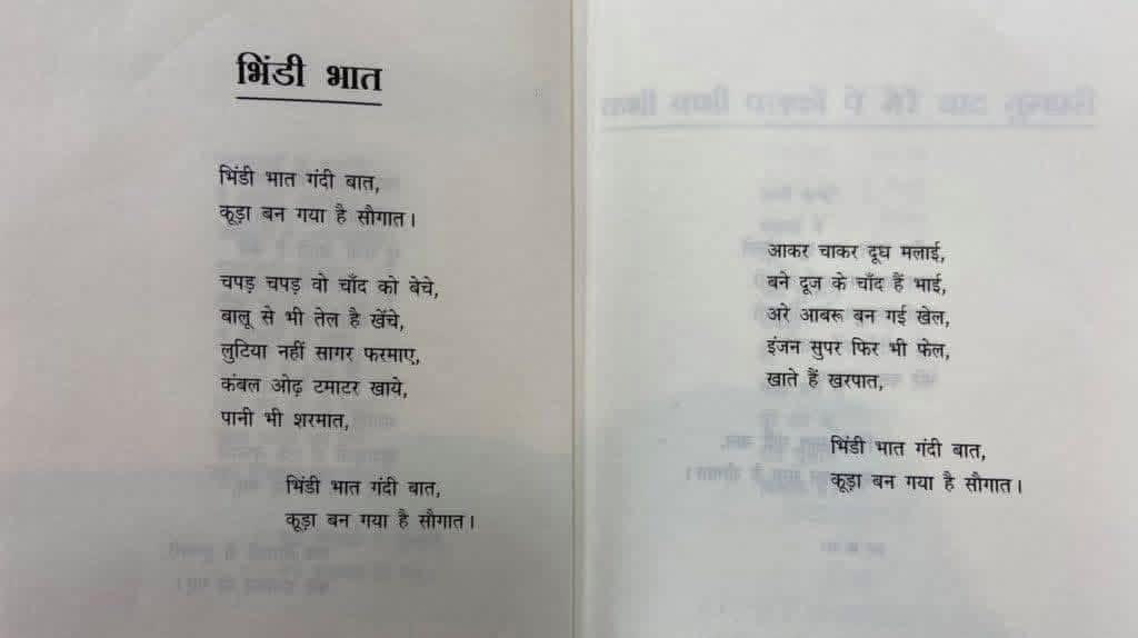 WhatsApp Image 2025 11 01 at 19.22.43 1