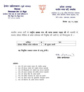 WhatsApp Image 2025 11 05 at 18.26.40