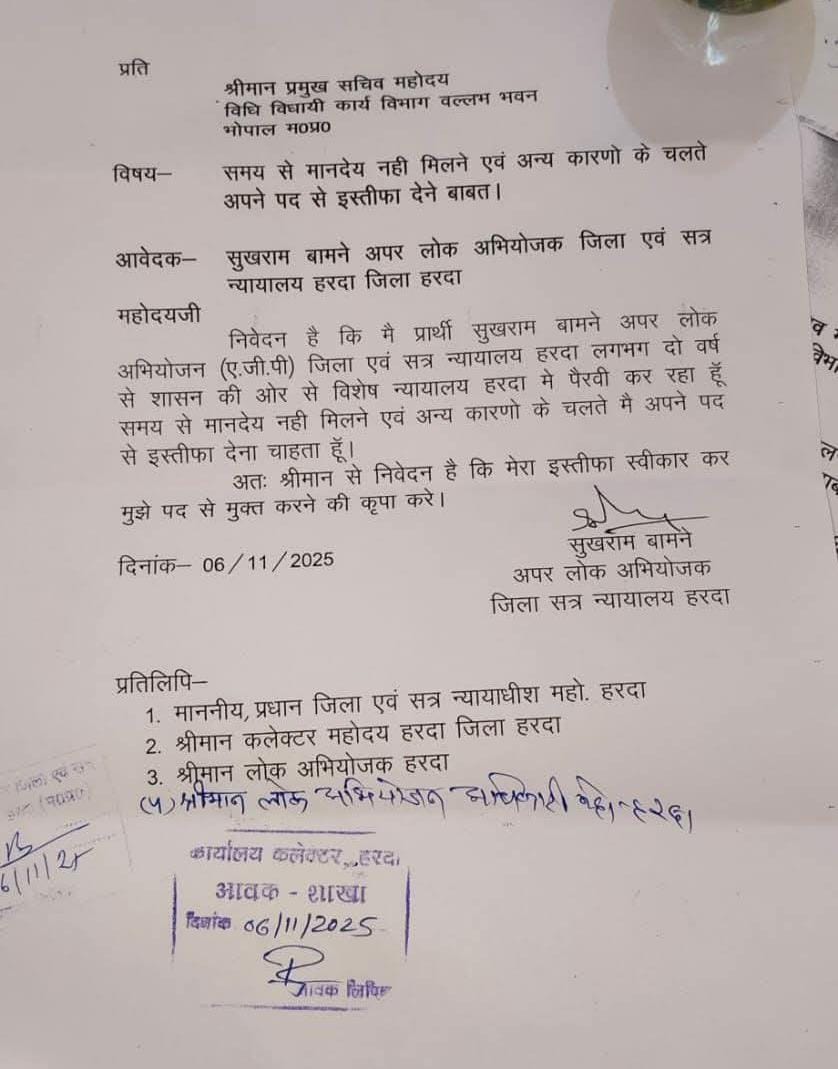 WhatsApp Image 2025 11 06 at 1.43.27 PM