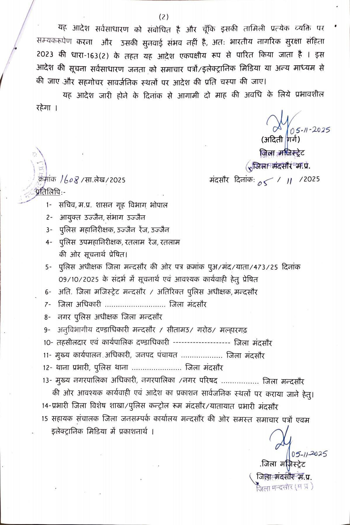 WhatsApp Image 2025 11 06 at 5.24.13 PM 1