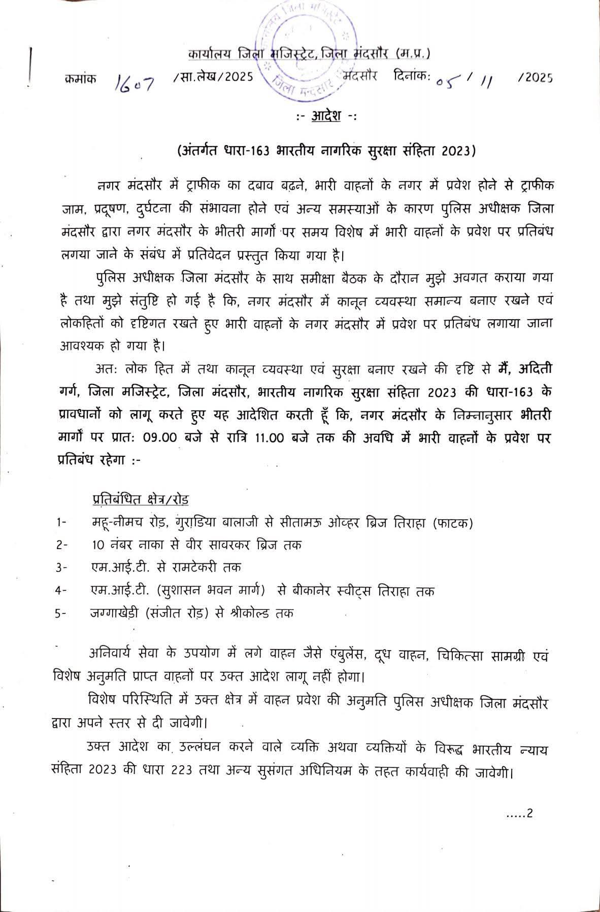 WhatsApp Image 2025 11 06 at 5.24.13 PM