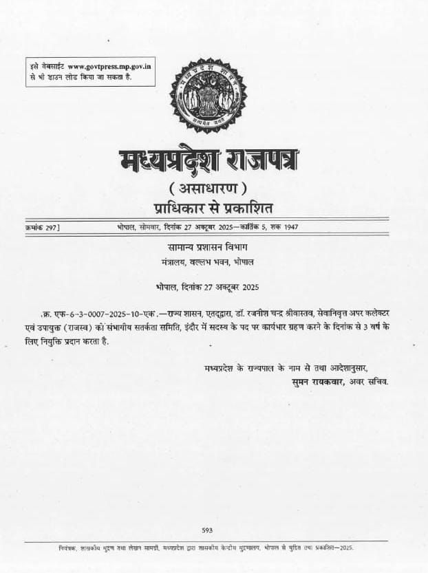 WhatsApp Image 2025 11 08 at 1.04.53 PM