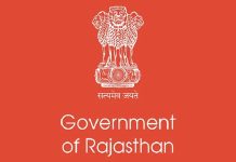 Who will be Next CS Rajasthan: राजस्थान और दिल्ली के नौकरशाही हलकों में सुधांशु पंत के उत्तराधिकारी को लेकर अटकलों का बाजार गर्म!