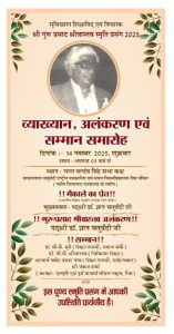 WhatsApp Image 2025 11 13 at 16.48.19 1