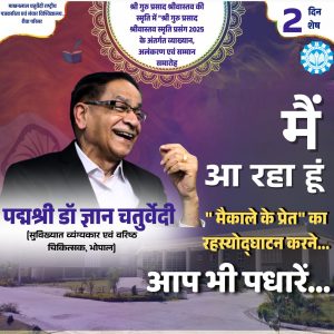 WhatsApp Image 2025 11 13 at 16.48.19