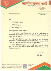 WhatsApp Image 2025 11 15 at 16.47.21 1