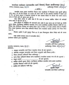 WhatsApp Image 2025 11 15 at 18.28.18