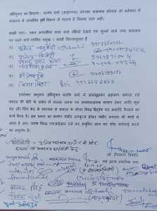 WhatsApp Image 2025 11 25 at 20.32.29 WhatsApp Image 2025 11 25 at 20.32.29