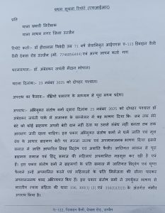 WhatsApp Image 2025 11 25 at 20.32.30 WhatsApp Image 2025 11 25 at 20.32.30