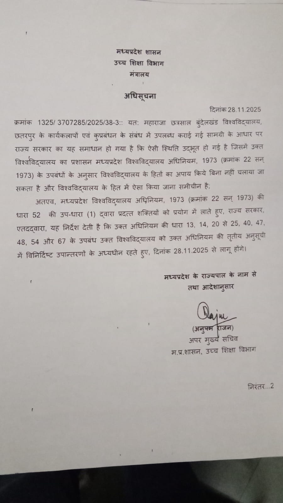 WhatsApp Image 2025 11 29 at 19.33.36