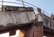 भोपाल में टला बड़ा हादसा, केरवा डैम ब्रिज का स्लैब गिरा, हादसे में कोई जनहानि नहीं हुई, एहतियातन ब्रिज पर आवाजाही पूरी तरह रोक दी गई !