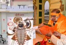 Mukesh Ambani ने नाथद्वारा में किए श्रीनाथजी के दर्शन: 100 कमरों वाले आधुनिक वैष्णव सेवा सदन के निर्माण की घोषणा