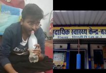 Dindori BMO:डिंडौरी के बजाग BMO का नशे करते VIDEO वायरल Dindori BMO