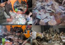 Drug Trafficking: घर में मिले10, 20, 50 और 100 रुपये के इतने नोट कि पुलिसवालो के बस में नहीं था गिनना, 20घंटे चली गिनती ,फिर 4 मशीनें लगानी पड़ी ?