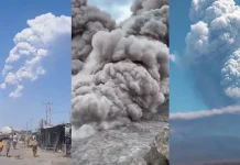 Ethiopia Volcano Eruption: इथियोपिया के ज्वालामुखी ने बढ़ाई चीन की मुश्किलें,भारत से खतरा टला ,एयरपोर्ट अथॉरिटी ऑफ इंडिया ने इसे लेकर जरूरी सूचना जारी किया!
