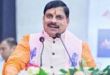 राष्ट्रीय बाल वैज्ञानिक प्रदर्शनी में जुटे 31 प्रदेशों के 900 विद्यार्थी, मुख्यमंत्री डॉ मोहन यादव ने किया शुभारंभ