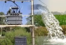 MP News: किसानों को 10 घंटे विद्युत आपूर्ति के लिए बिजली कंपनी कृत संकल्पित