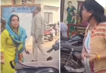 Ujjain News: पुलिस स्टेशन में दो महिलाओं के बीच पति–पत्नी और ‘वो’ के आरोपों के चलते मारपीट