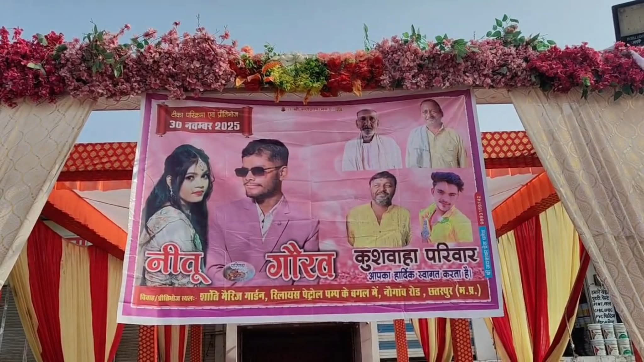 IMG 20251202 WA0014 IMG 20251202 WA0014