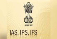 IAS,IPS और IFS अधिकारियों की भारी कमी से जूझ रही सरकार