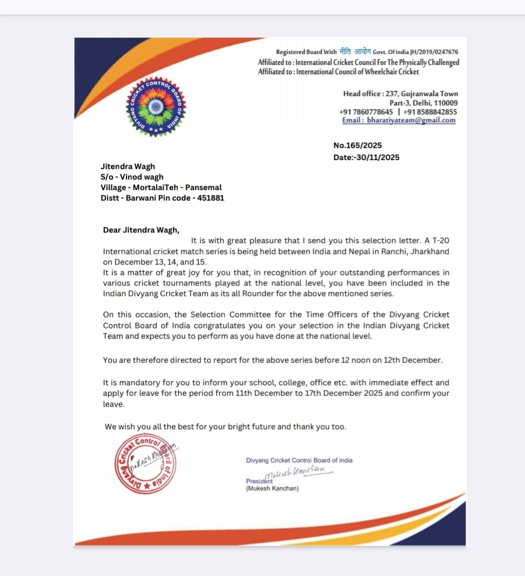 IMG 20251207 WA0010 IMG 20251207 WA0010