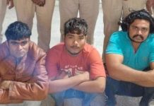 3 Accused Arrested For Firing : बांसवाड़ा में हुई फायरिंग के 3 आरोपियों को पुलिस ने दबोचा, मुख्य आरोपी फरार!