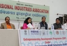Entrepreneurship Development Training Program जिलाधीश मिशा सिंह के मुख्य आतिथ्य में सम्पन्न, एंटरप्रिन्योर कॉफी क्लब ECC गठन एक सराहनीय प्रयास!
