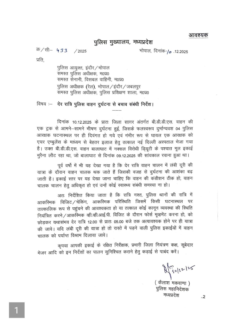 IMG 20251210 WA0239 IMG 20251210 WA0239