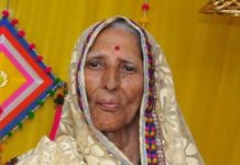 Eye Donation : शांतिबाई का नेत्रदान बना अंधकार में उजियारे की लो- अब 2 दृष्टिविहीन को मिलेगी नई रोशनी!