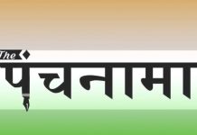 Inspection of Unregistered Hospitals : अपंजीकृत तीन अस्पतालों का बनाया पंचनामा!
