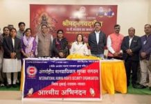 International Human Rights Protection Organization के बेनर तले जिला जेल में मनाया अंतरराष्ट्रीय मानवाधिकार दिवस!