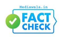 Viral post fact check: क्या केंद्र सरकार सिर्फ पुरानी योजनाओं के नाम बदलकर चला रही है देश