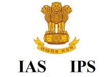IAS – IPS Controversy: IAS कैडर पदों पर तैनात दो वरिष्ठ IPS अधिकारियों को वापस पुलिसिंग सेवा में भेजा