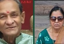 Eye Donation : नेत्रम संस्था के सतत प्रयासों से रतलाम में 2 नेत्रदान, अब 4 नेत्रहीनों को मिलेगी नई रोशनी