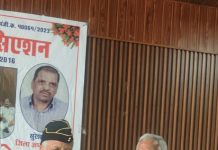 मेजर जनरल ने वरिष्ठ पेंशनरों को किया सम्मानित