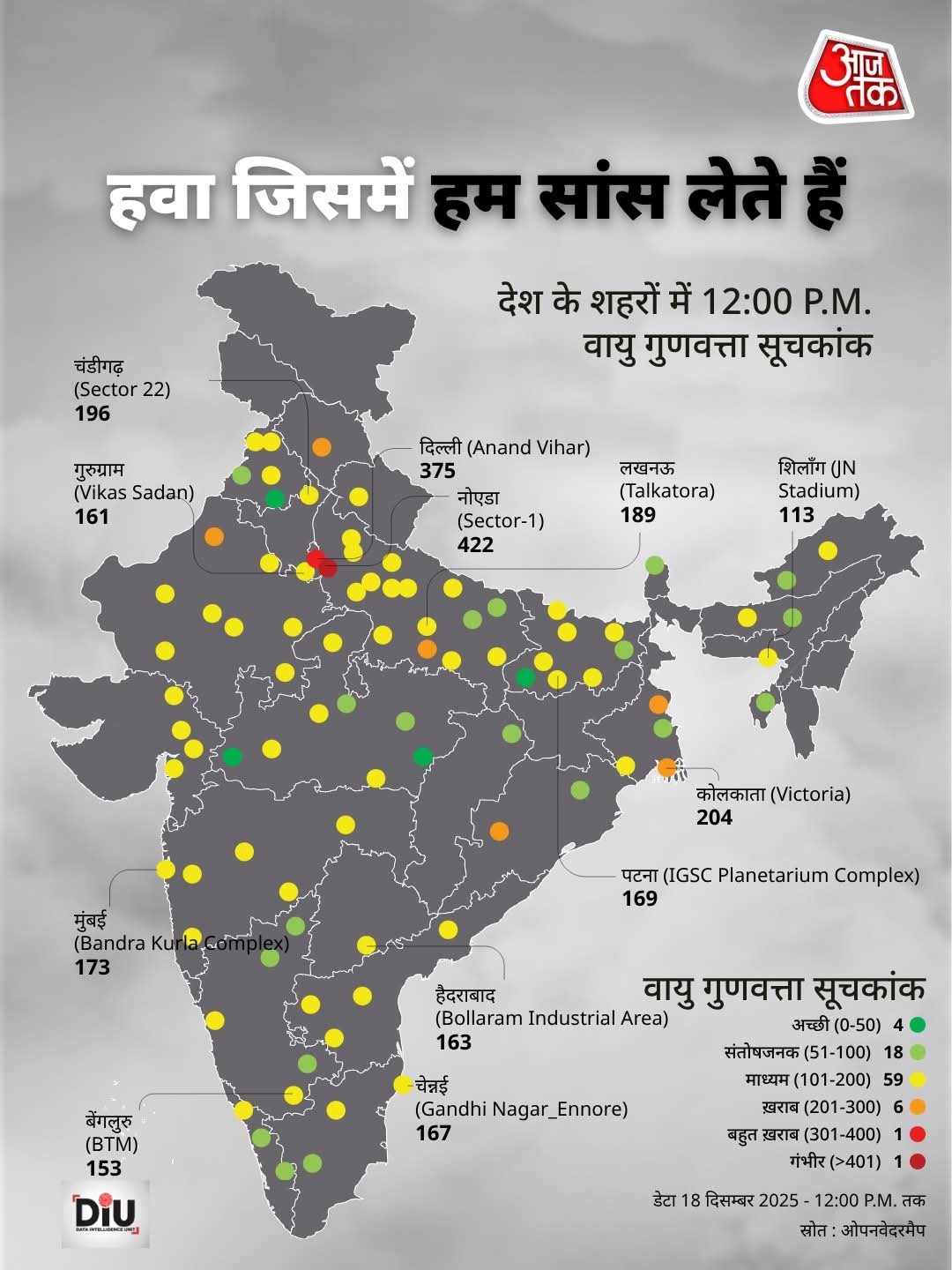 IMG 20251218 WA0111 1 IMG 20251218 WA0111 1