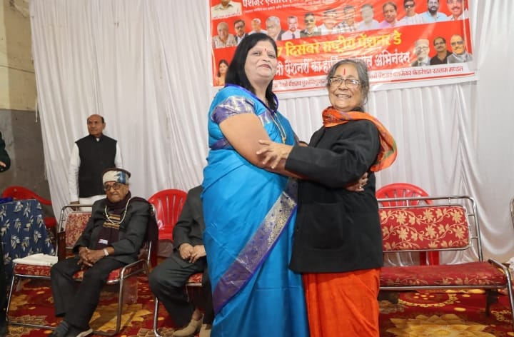 IMG 20251218 WA0230 IMG 20251218 WA0230