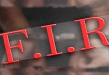 अवैध उर्वरक भण्डारण मामले में 3 लोगों पर FIR.