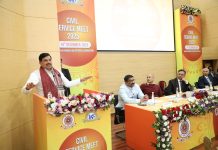 3 दिवसीय IAS सर्विस मीट शुरु, सीएम ने किया शुभारंभ