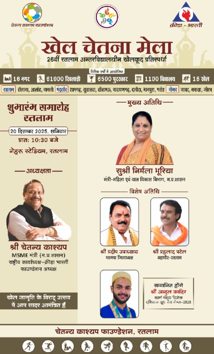 IMG 20251219 WA0173 1